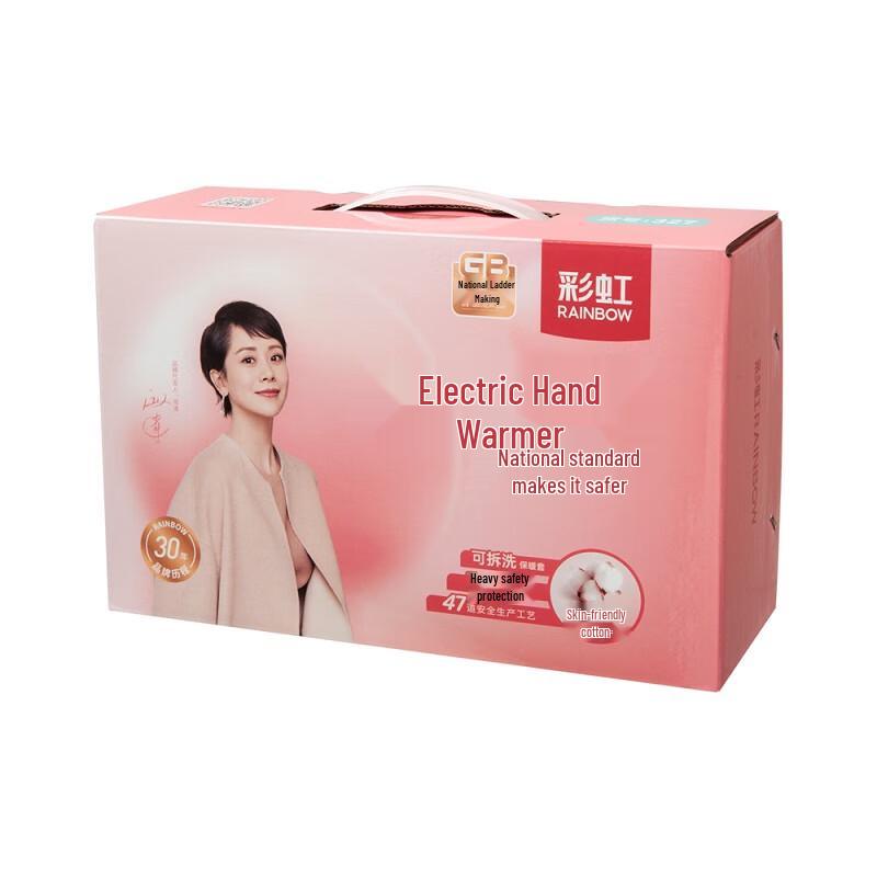 Electric Rechargeable Hot Water Bottle Hand Warmer