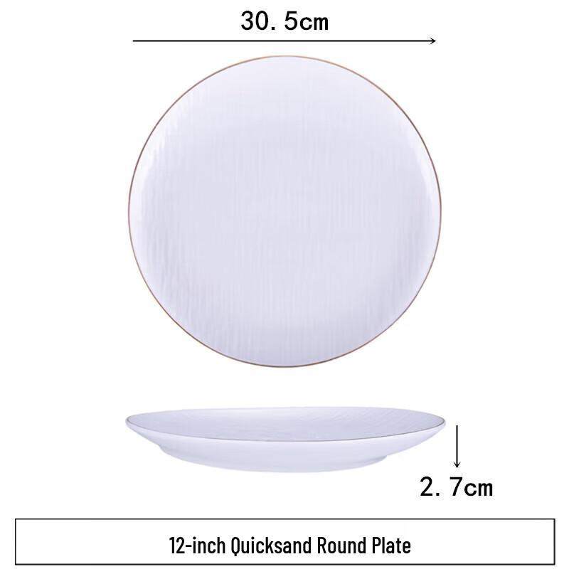 Huihuang European Style Gold Rim Ceramic Dinner Plate