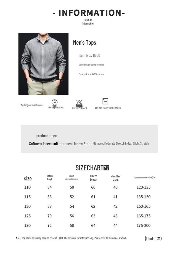 Hengyuanxiang Men's Solid Stand-Collar Cotton Cardigan