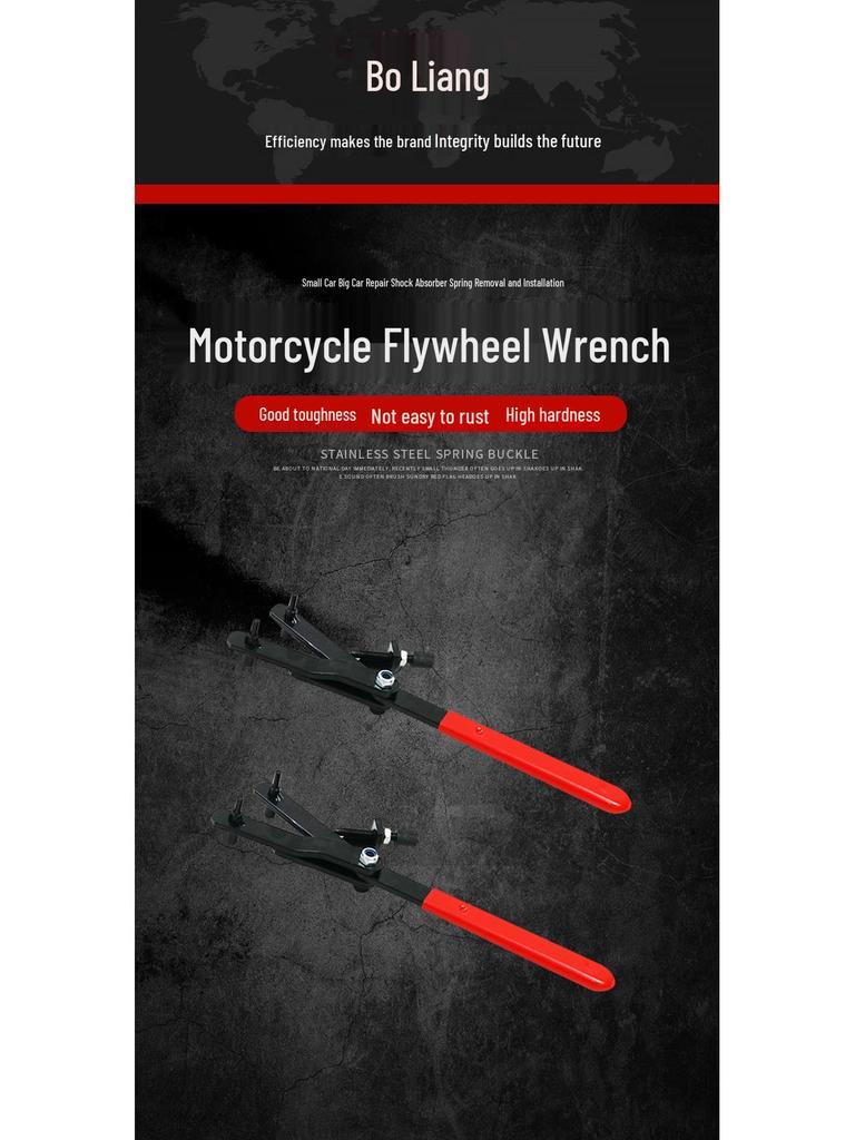 Motorcycle Flywheel & Clutch Pulley Wrench, 36-110mm Working Range