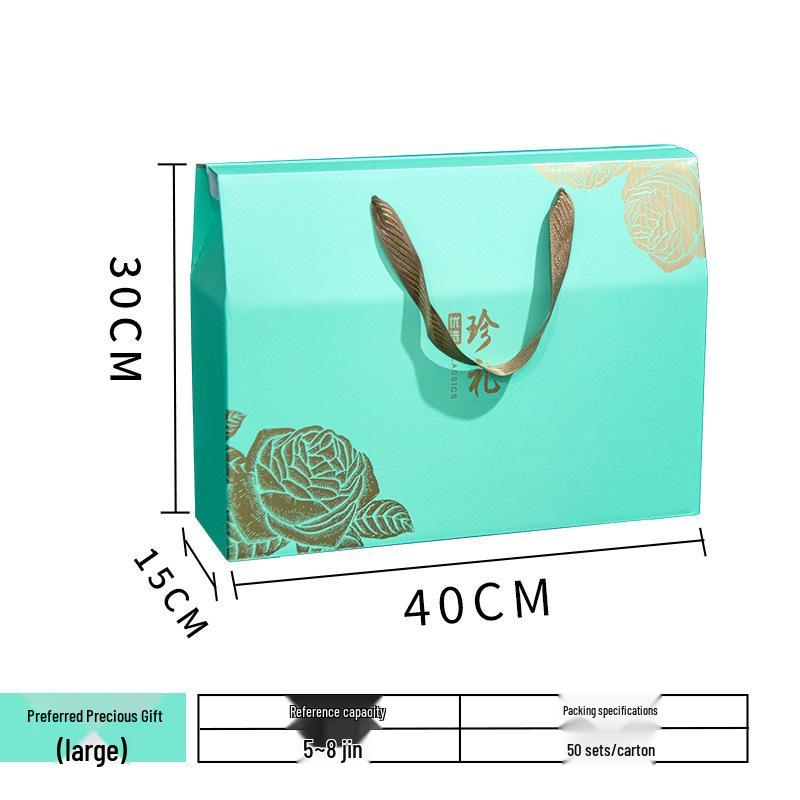 2023 Universal New Year & Dragon Boat Festival Gift Box - Dried Fruit & Pastry Handheld Packaging