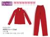 AZO2 Jersey Set Red cm Body Doll Clothes 48/50 "AZO2" FAO052-RED