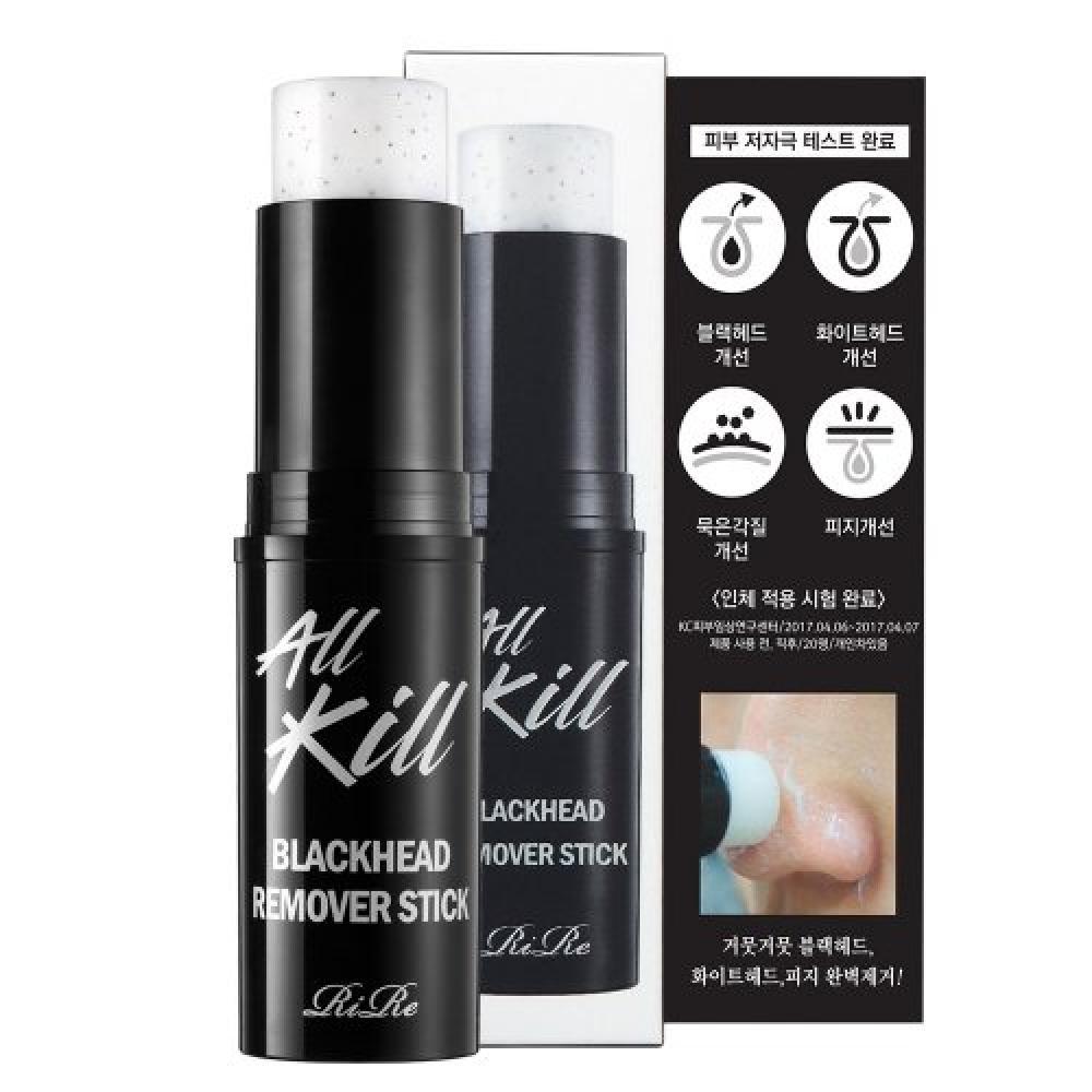 2 Rire All Kill Blackhead Remover Sticks