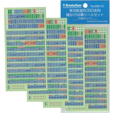 Tenshodo HO-skala T-Evolution Tobu 6050-serien Typ och Riktning Skylt Dekalset 69010 Järnvägsmodelltillbehör