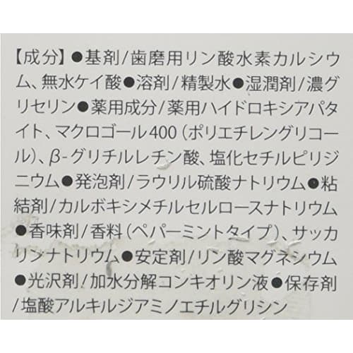 APAGARD M Plus Standard Type 125g