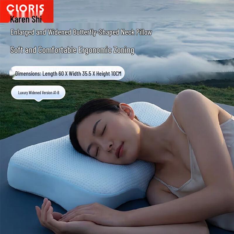 

CLORIS Smart Adaptive Neck Massage Pillow CN plug (adapter included)