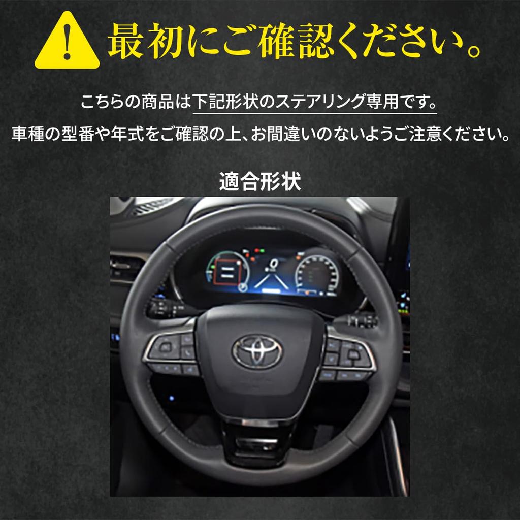 NS Design Leather Steering Wheel Wrap Kit In Perforated Black for Toyota 90 Series (1NS1T47) Noah/Voxy