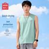 MINISO Men's Quick-Dry Breathable Sleeveless Sports Vest