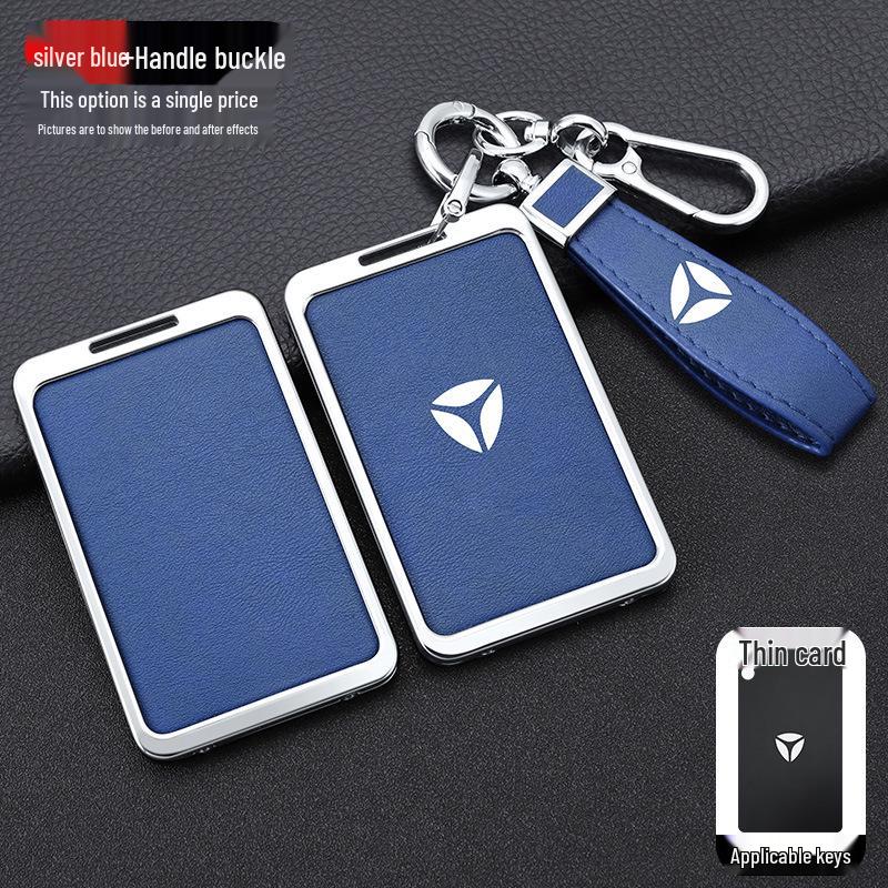 Yadea Aima Electric Vehicle NFC Key Card Protective Cover