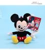 Disney Mickey & Minnie Plush Keychain Pendant