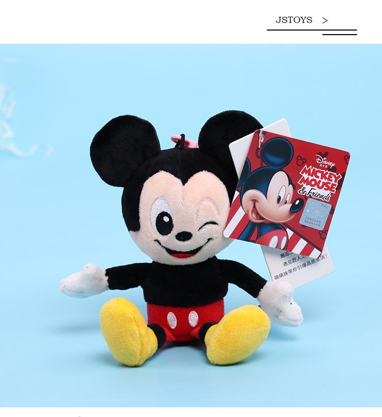 Disney Mickey & Minnie Plush Keychain Pendant