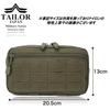 TAILOR JAPAN Men's Tactical Pouch, Multi-Functional Pouch for Small Items, Molle Thread, 1000D Nylon, Black