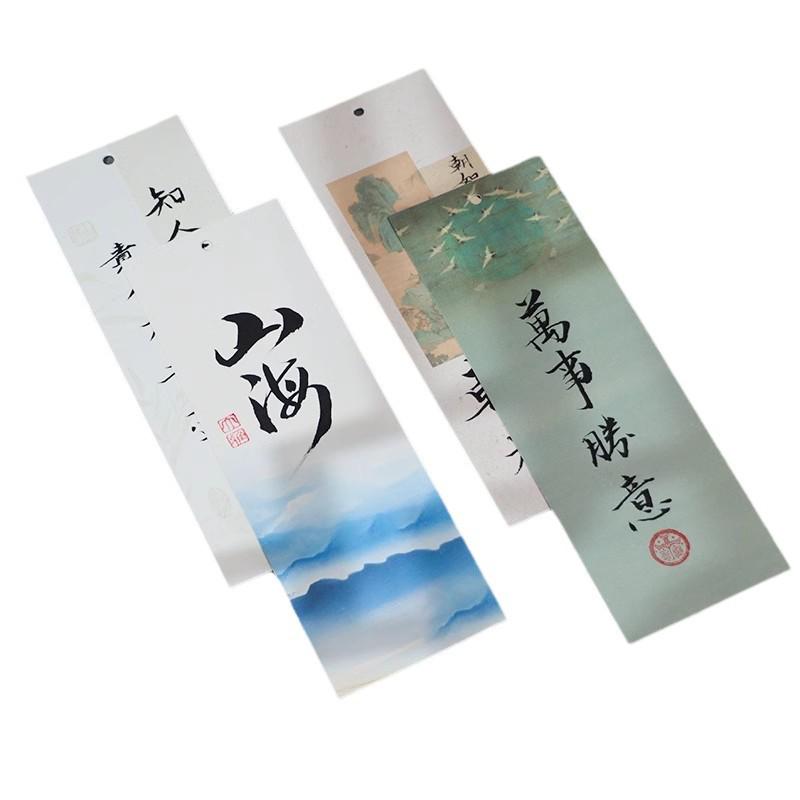 Gilded Tassel Bookmark: Classical Chinese Style Calligraphy & Batik Design