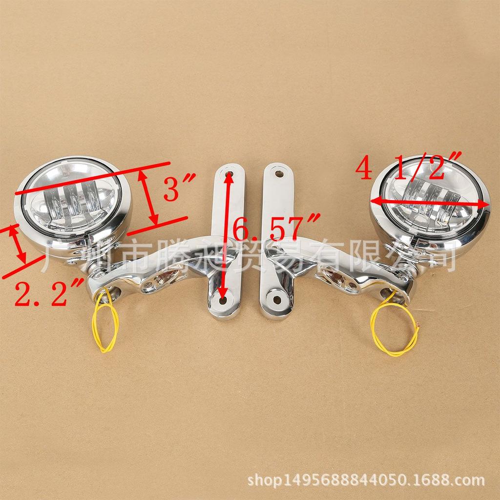 4.5-Inch Fog Light Cover & Bracket for Harley Traveler Fat Boy & Dyna