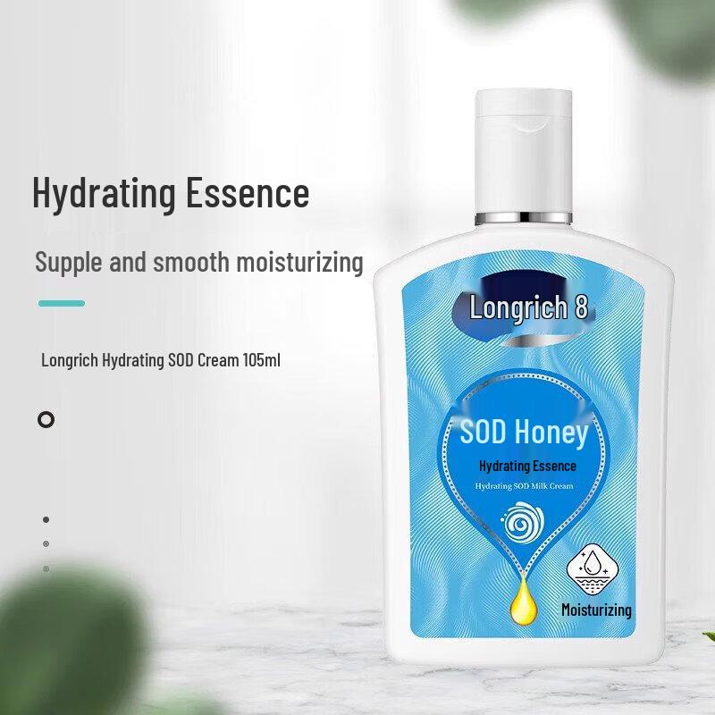 Longliqi SOD Honey Body Lotion