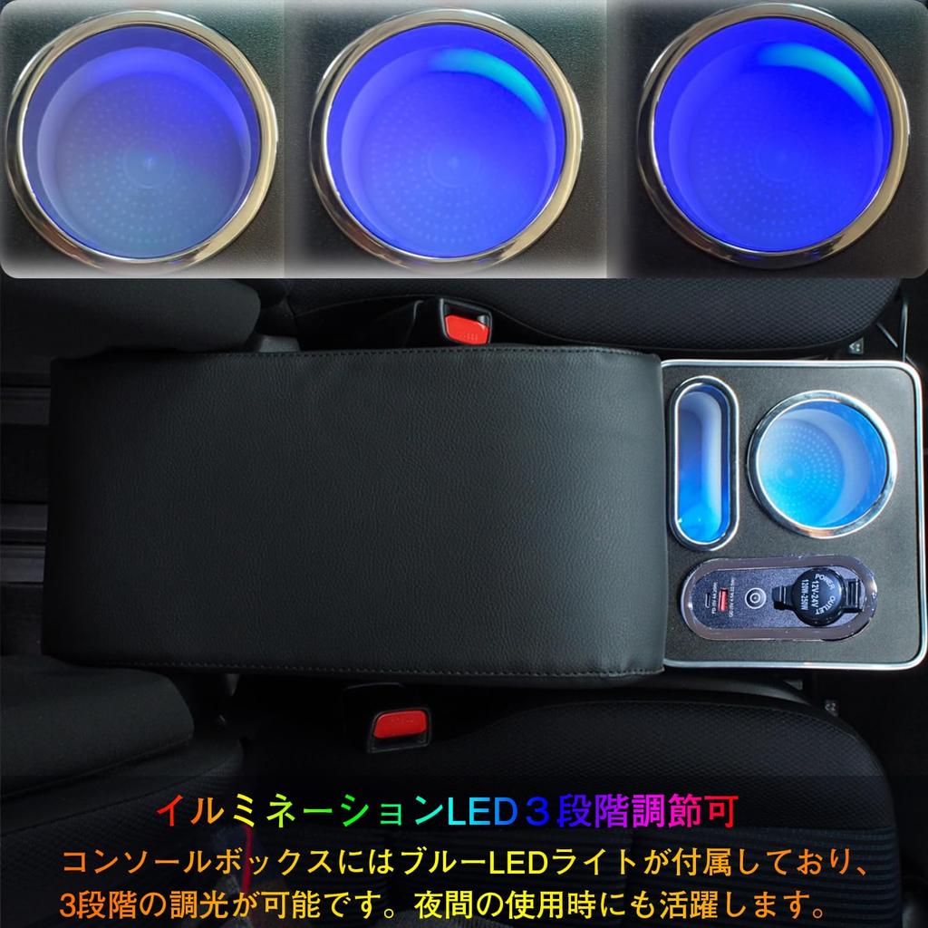 CHIBADO Console Box with Trash Can for Toyota Esquire 70 60 Fast USB LED Drink Holder Voxy, Noah, Estima, (80 Series, Series, Series), Charging,