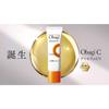 Obagi C Day Serum BB Light 30g (with Vitamin sunscreen makeup base cream SPF50+ PA++++)