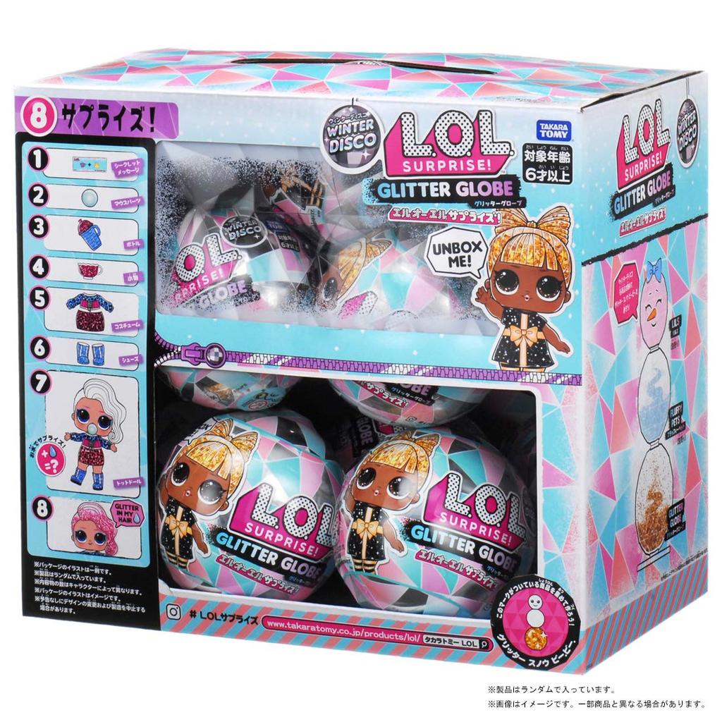 Japanese Winter Disco Glitter Globe [Official Product] L.O.L. Surprise!