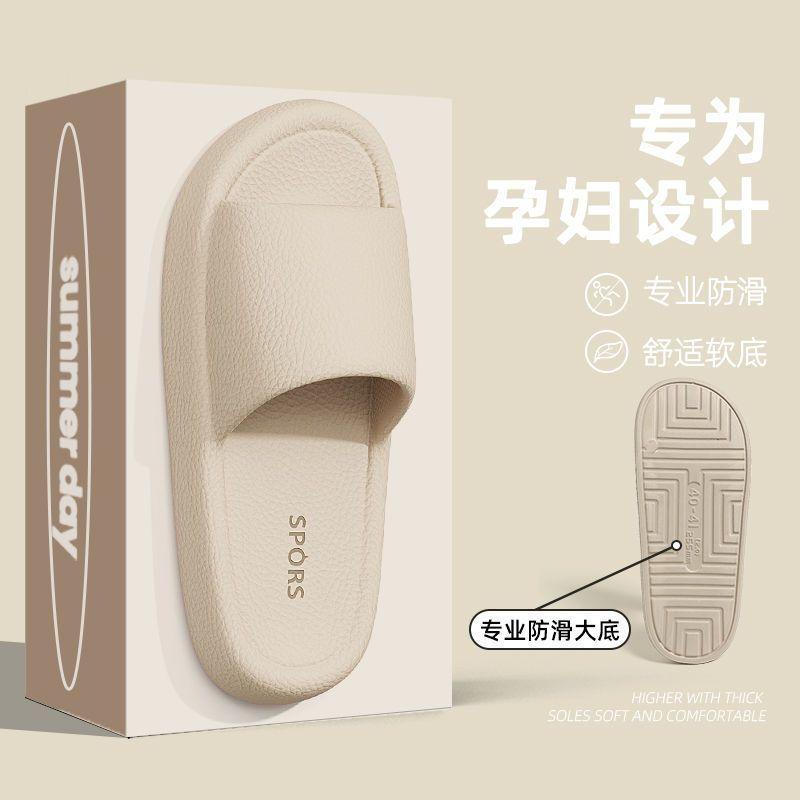 Leather pattern cool slippers thick bottom men's and women's home non-slip bathroom non-smelly feet home indoor summer