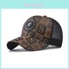 Cotton Baseball Cap With S Letter Print Design For Men And Women Summer Wear