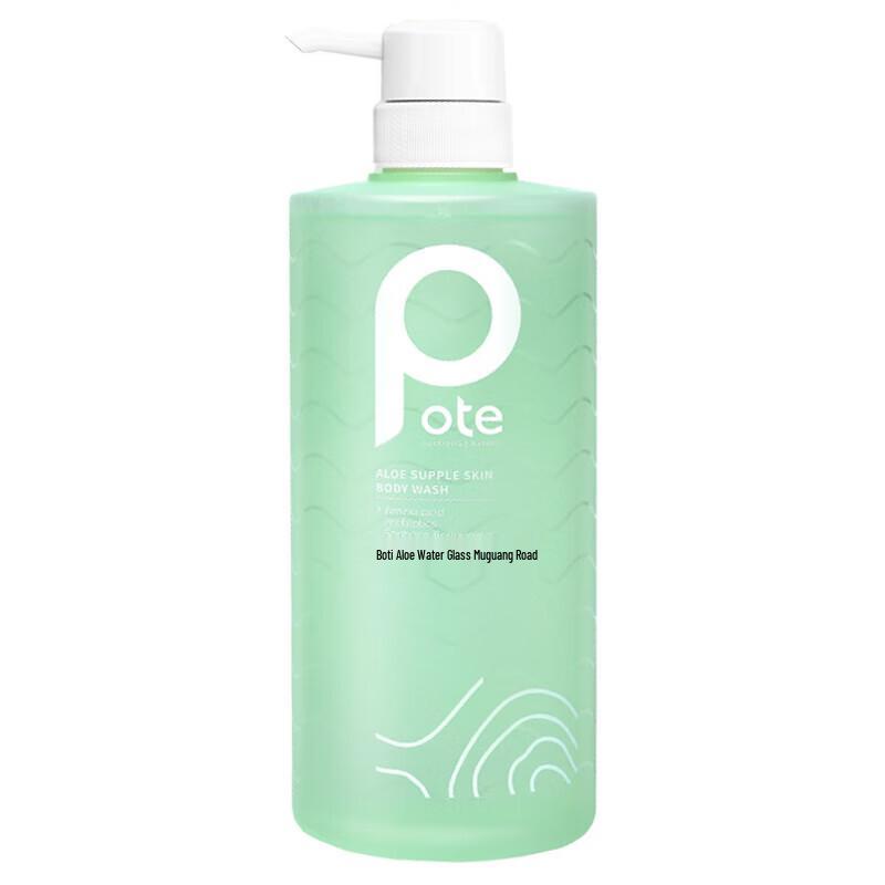 

Boti Aloe Vera Hydrating Shower Gel