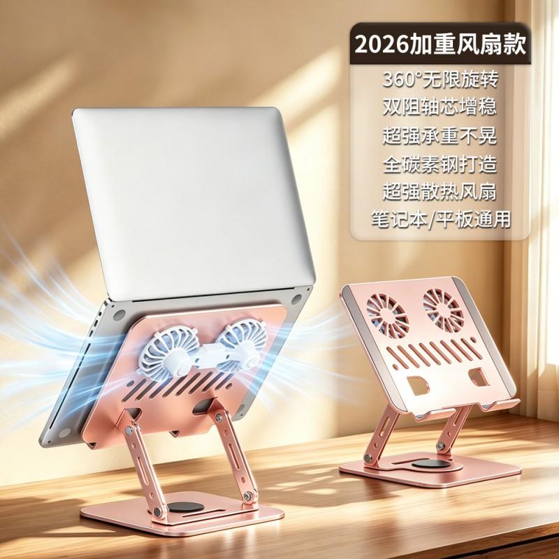 Adjustable Aluminum Laptop Stand With Ventilated Design Foldable Desktop Riser Cooling Ergonomic Workstation