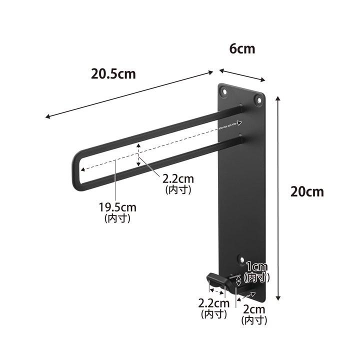 Yamazaki Tower Wall-Mount Drying Rack Black 6 x 20.5 x 20 cm Includes Screws