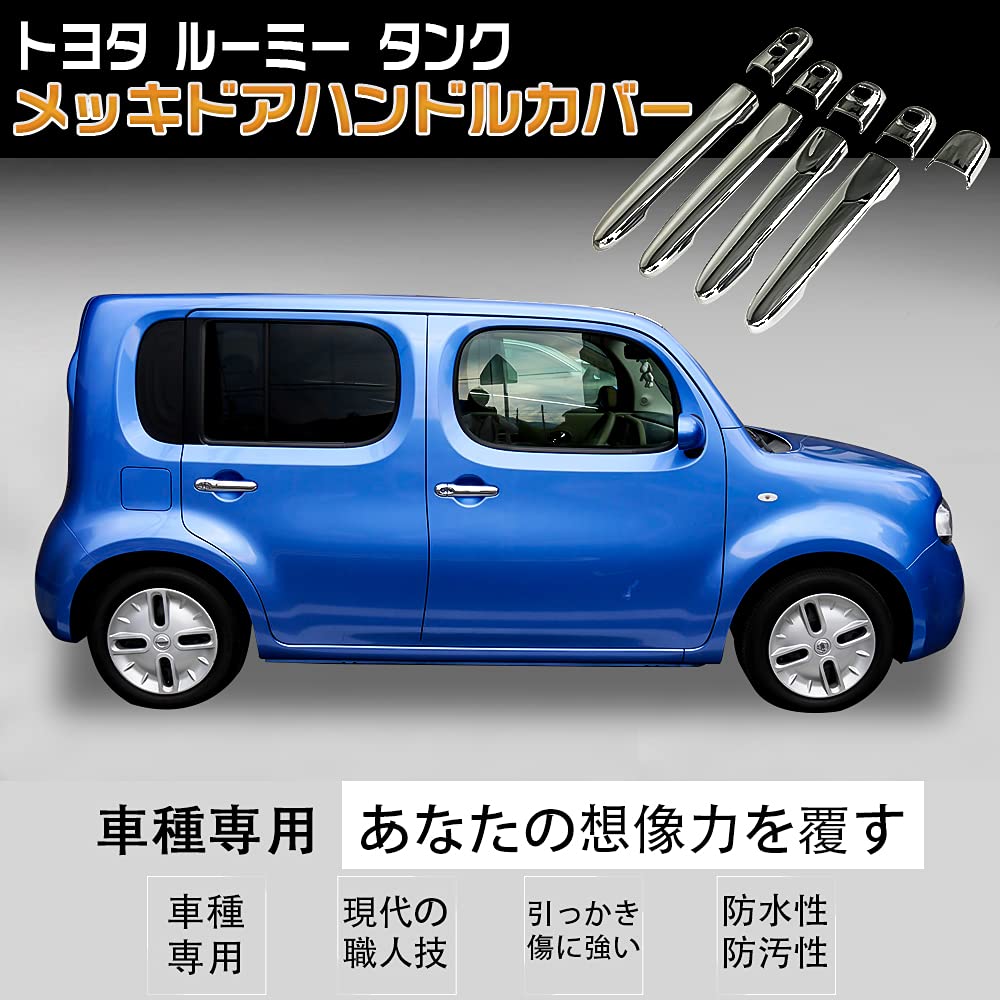 YAOFAO Tank Loomy Türgriffabdeckung Subaru Justy Daihatsu Tall Türgriffabdeckung Verchromt