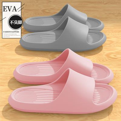Cool Slippers Eva Home Summer Bathroom Non-slip Indoor Bath