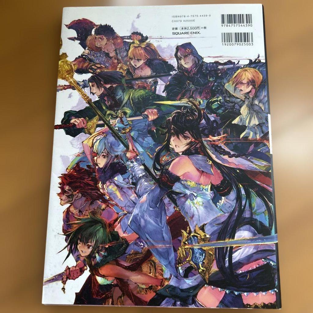 [USED] LORD of VERMILION III Art Book