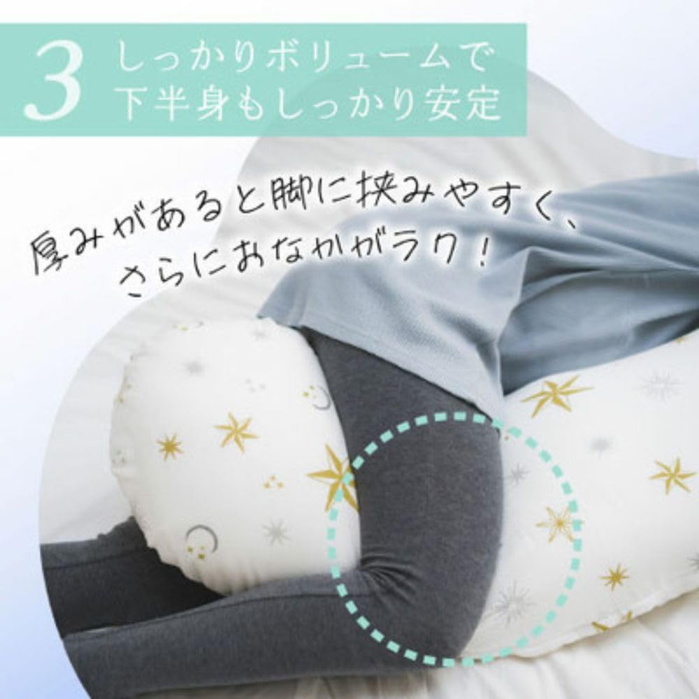 Tamahiyo SHOP Body Pillow for Pregnant Women - Short (Light Brown) - Compatible with Nursing Cushions