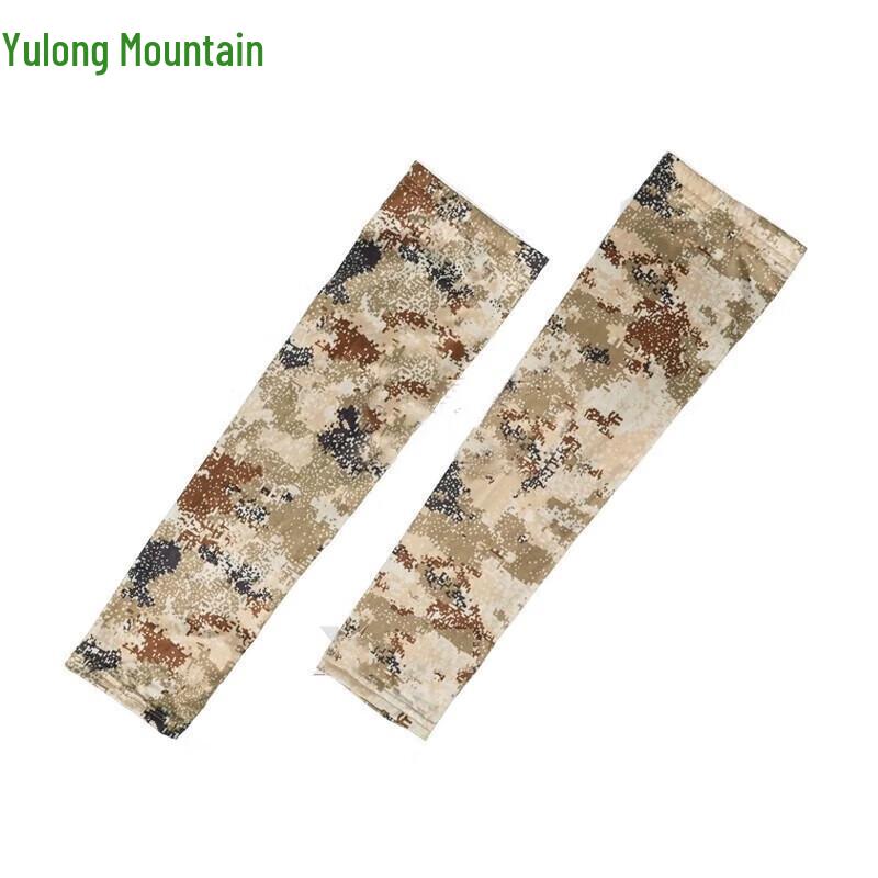 Camouflage Ice Silk Sun Protection Face Mask & Neck Gaiter
