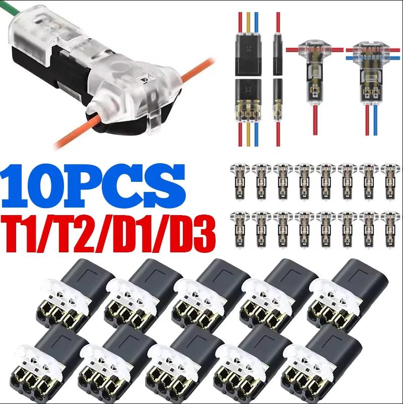 10pcs Wire Cable Snap In T1/T2/D1/D3 Wire Connector No-solder No-peel Quick Terminal Connections Joiners Auto Plug Electrical Accessories