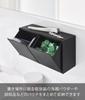 Yamazaki Film Hook Facial Cleansing Powder Storage X X Tower with Floating Small Item 10780 & Dustbin, Black, Dimensions W19.8 D7.3 H10cm, Series,