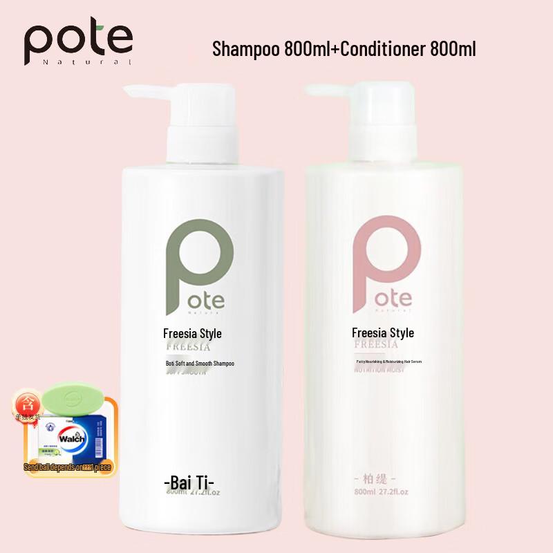 Baite Nourishing Shampoo & Conditioner Family Pack