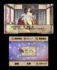 Hakuouki 3D 3DS (regular Version) -