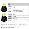 NAKOBO Universal T3 2SMD 3014 Chip Car LED Light Dashboard Meter Panel Light Bulb / White (10 Pack)