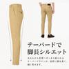 [GINGTTO] Men's Chino Pants, Stretch Skinny Pants, Office Casual, Slim Fit, Summer, Khaki, Size 28