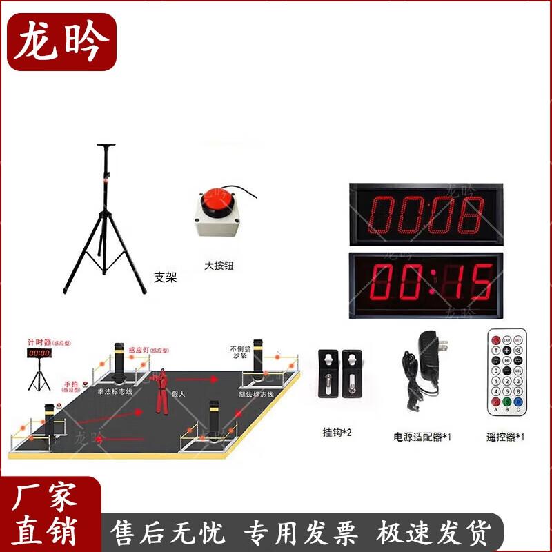 Longyan Combat Training Platform