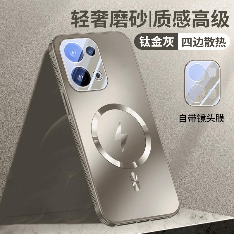 Applicable To Opporeno11 Mobile Phone Case Magnetic Charging Reno11pro Protective Case New AG Matte Support