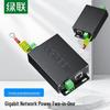 Ugreen RJ45 Network Power Two-in-One Lightning Arrester