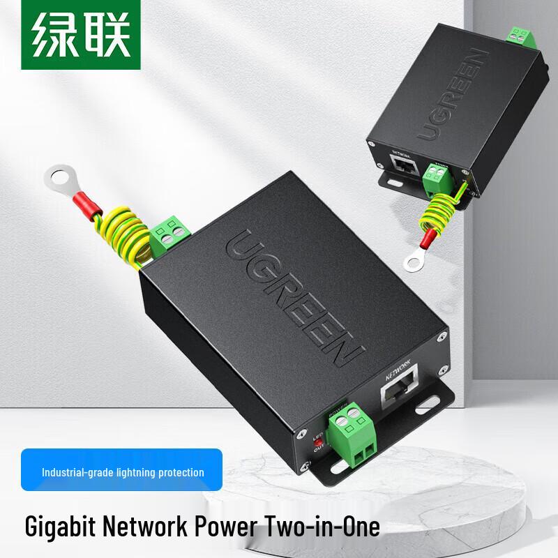 

Ugreen RJ45 Network Power Two-in-One Lightning Arrester