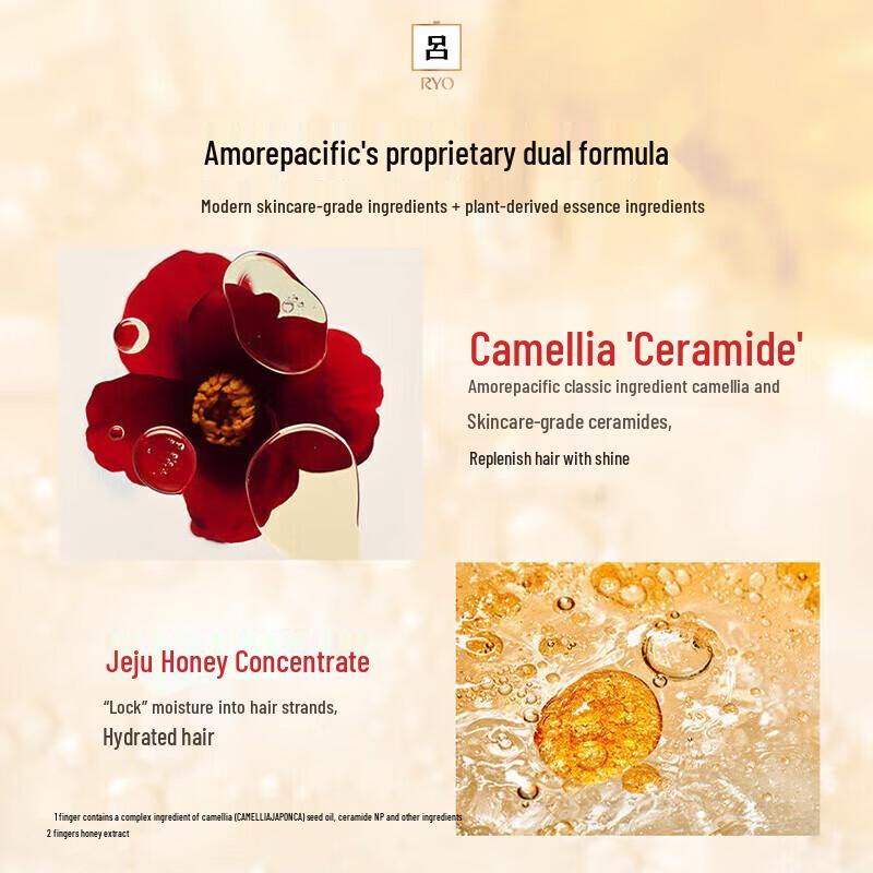 Ryo Luminous Repair Hair Conditioner