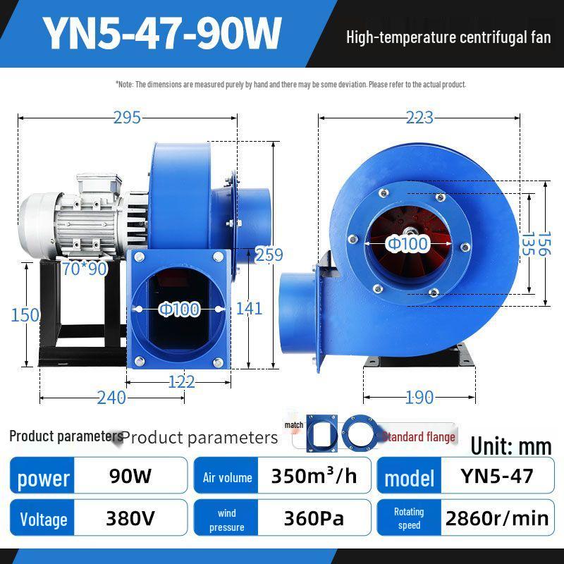 High-Temperature Resistant 380V Industrial Induced Draft Centrifugal Exhaust Fan