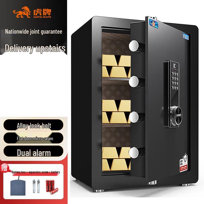 TIGER Bohong Series Digital Security Safe