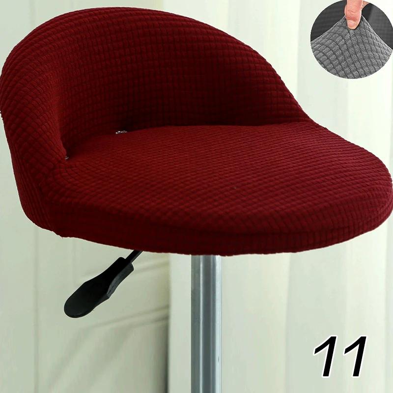 Bar Chair Cover Cotton Dustproof Anti-Skid Elastic Jacquard Modern Wear-Resistant Bedroom Restaurant Hotel Dining Chair Cover