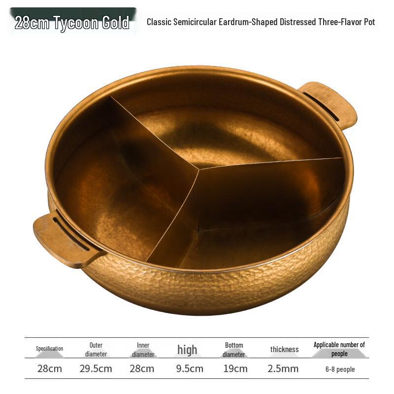 Yi Pan 28cm Golden Antiqued 3-Compartment Stainless Steel Hot Pot