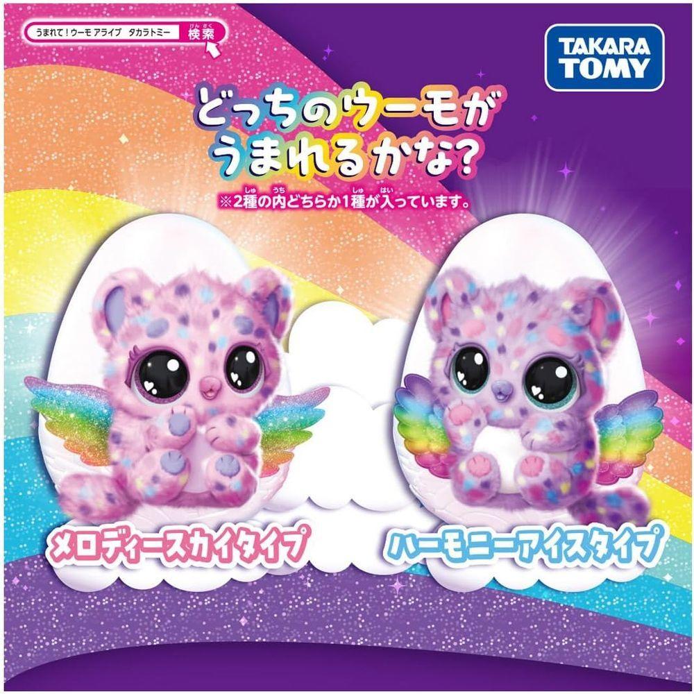 TAKARA TOMY Hatchimals Alive Nyartree 5 and (Ages Up)