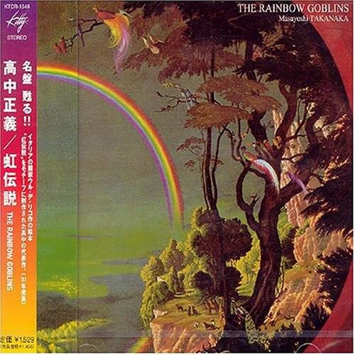 

CD MASAYOSHI TANAKA - The Rainbow Goblins KTCR1548 Kitty Records 1995 Japan Jazz Used