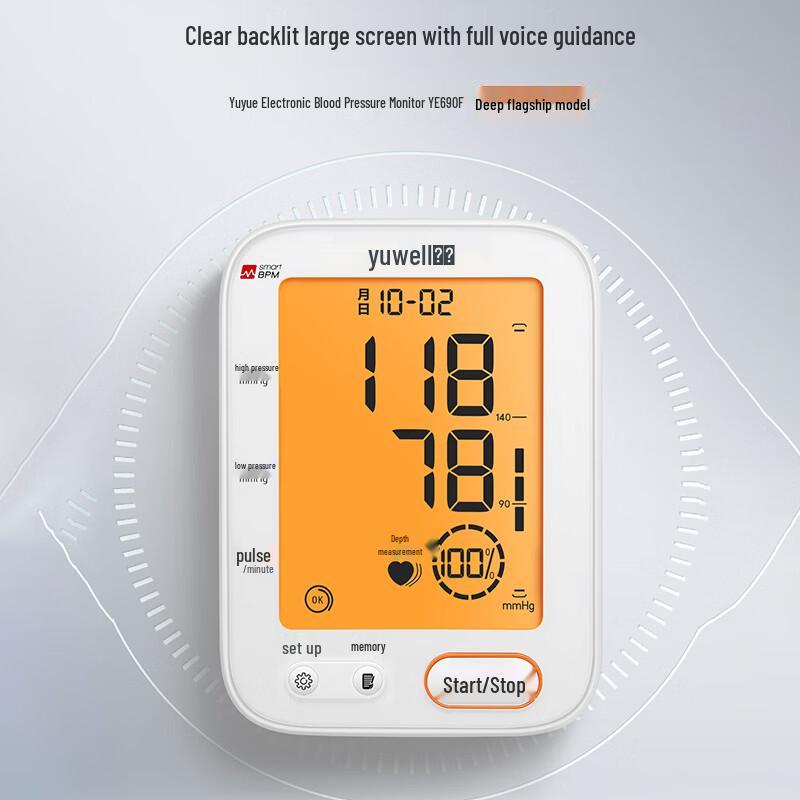 

Yuwell YE690F Arm Blood Pressure Monitor